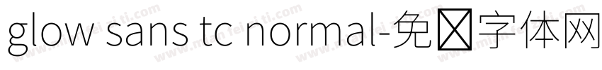 glow sans tc normal字体转换